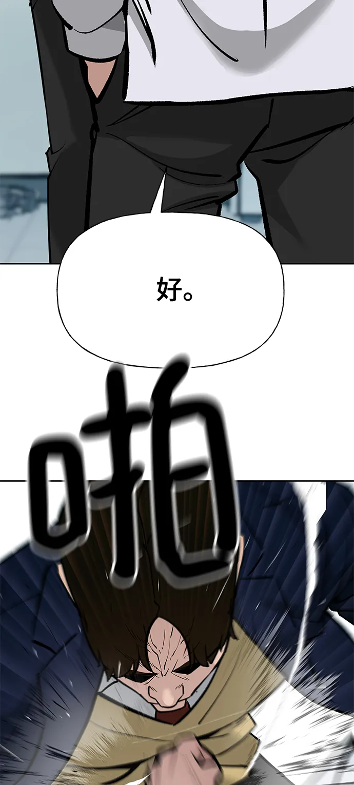 第3话 第106页