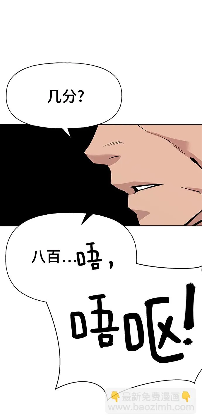 第3话 第109页