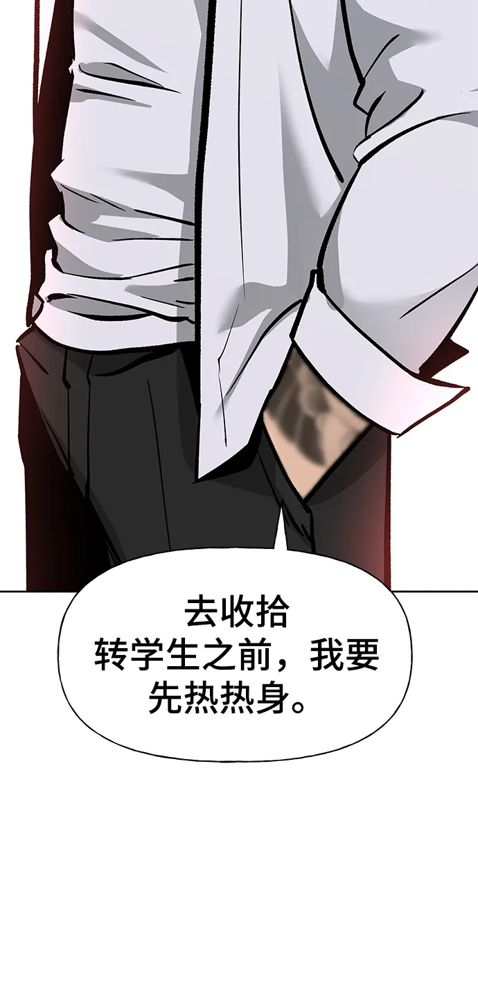 第3话 第113页