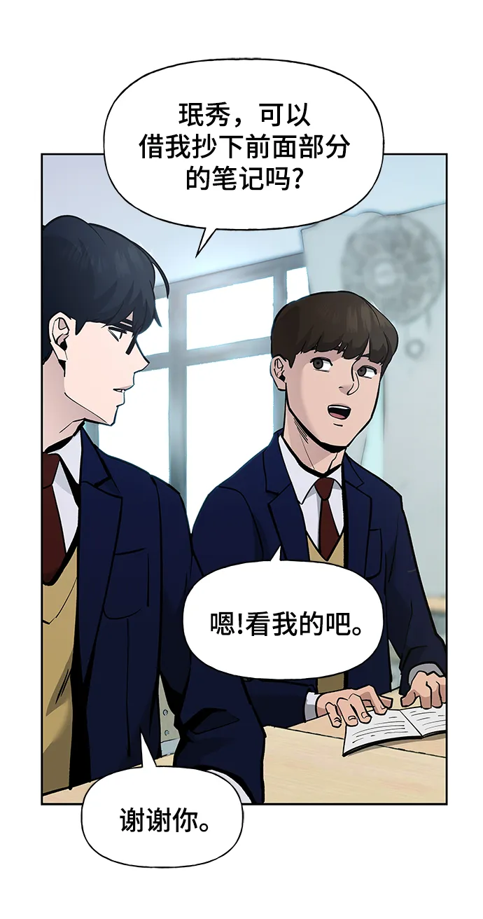 第4话 第7页