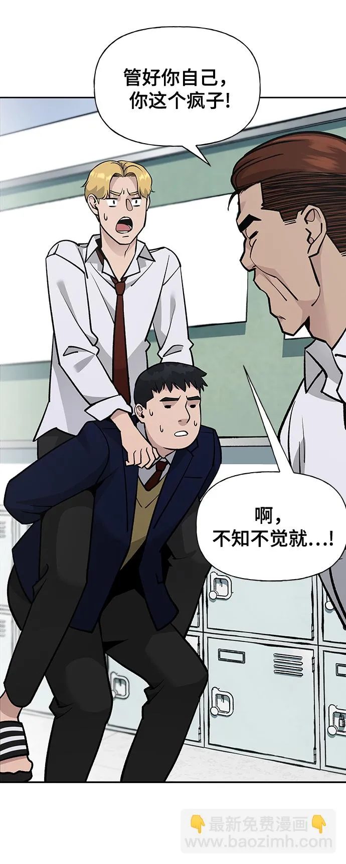 第4话 第10页
