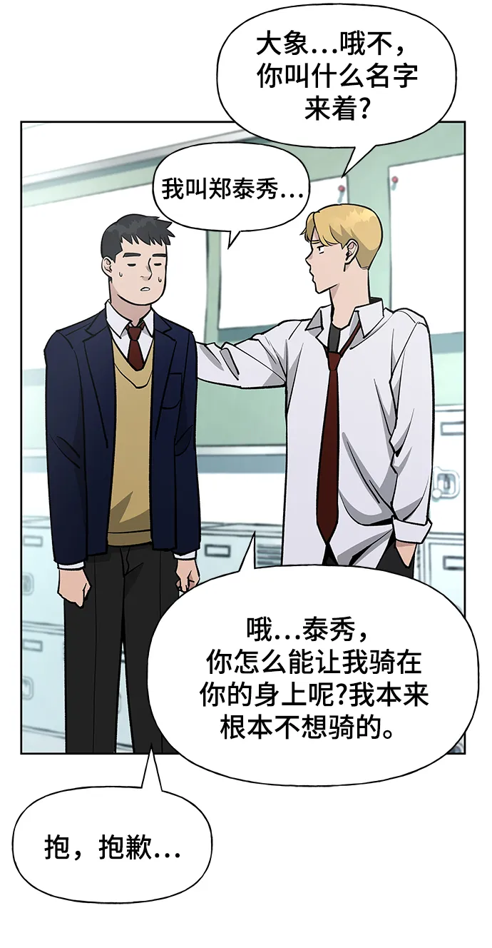 第4话 第11页