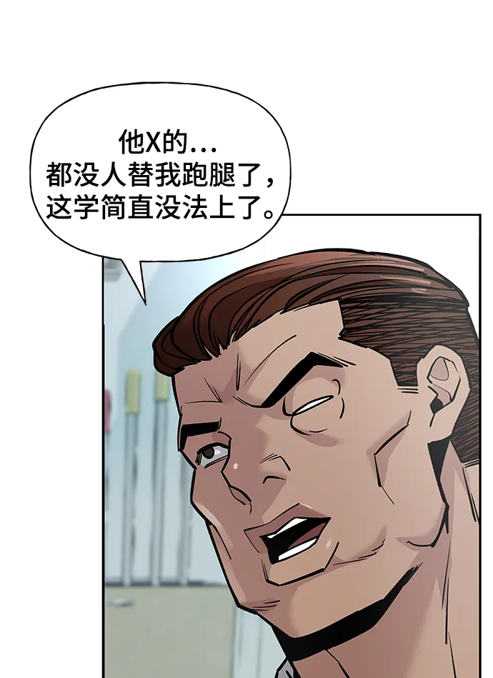 第4话 第12页