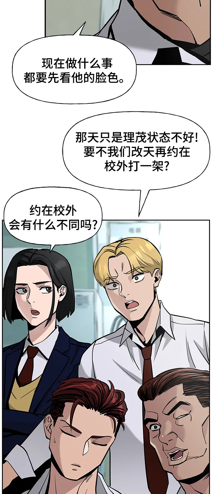 第4话 第13页