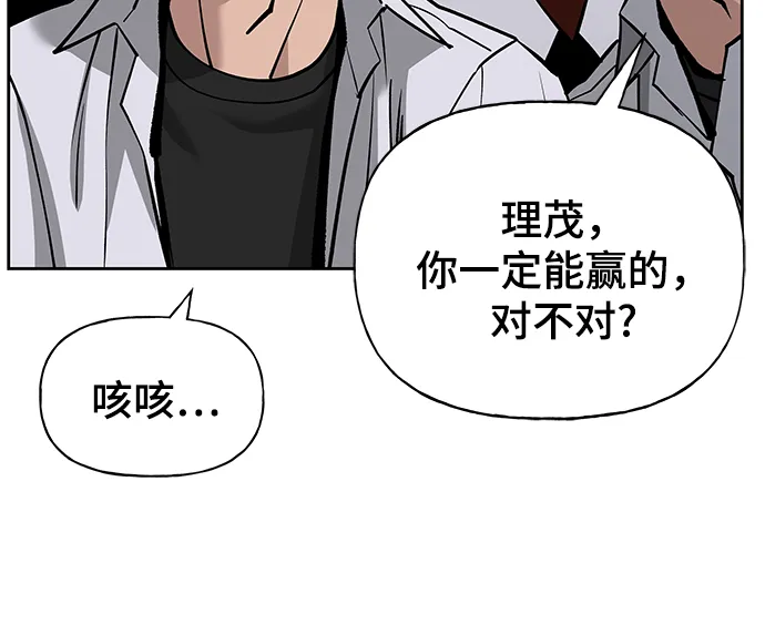 第4话 第14页