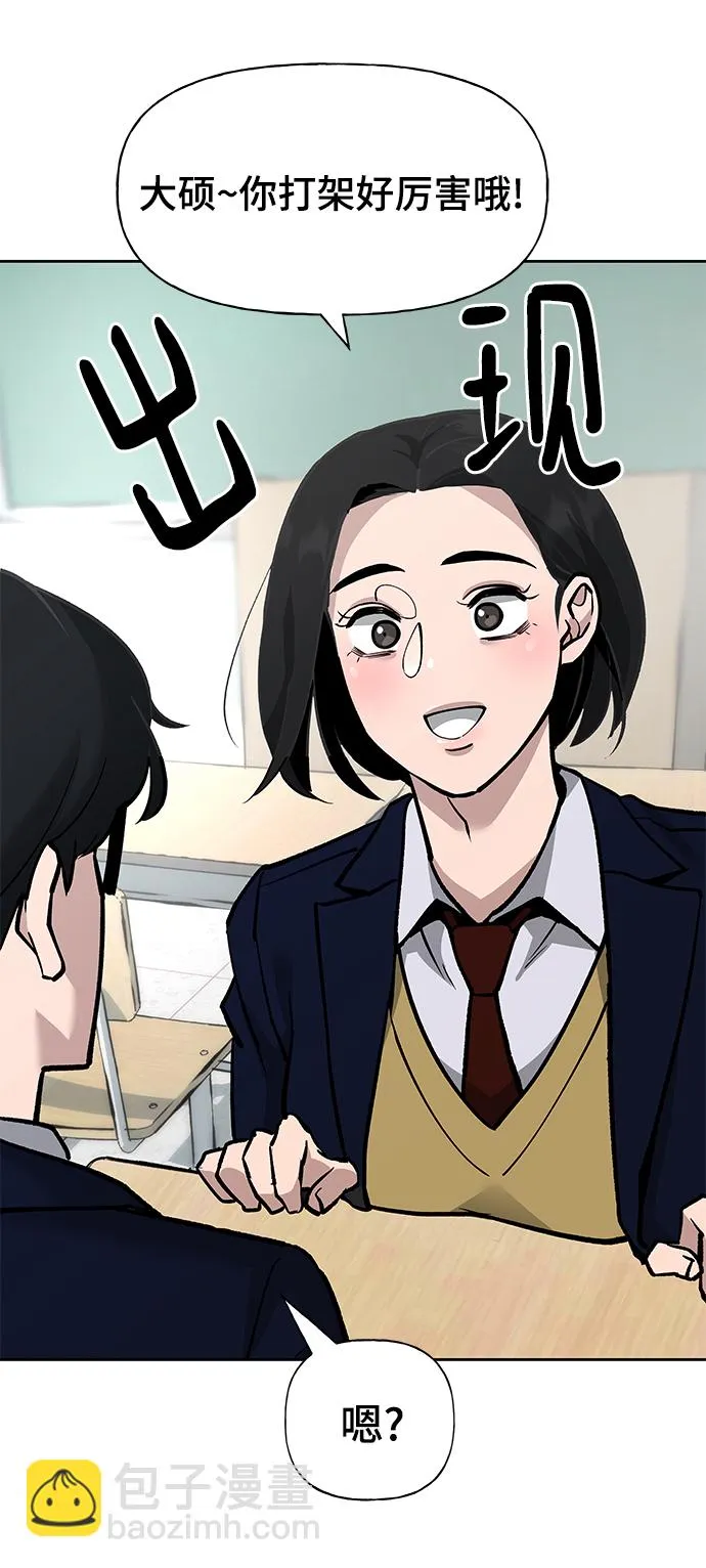 第4话 第16页