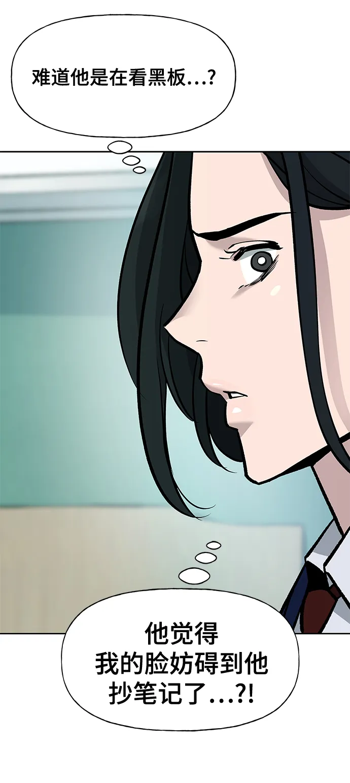 第4话 第23页