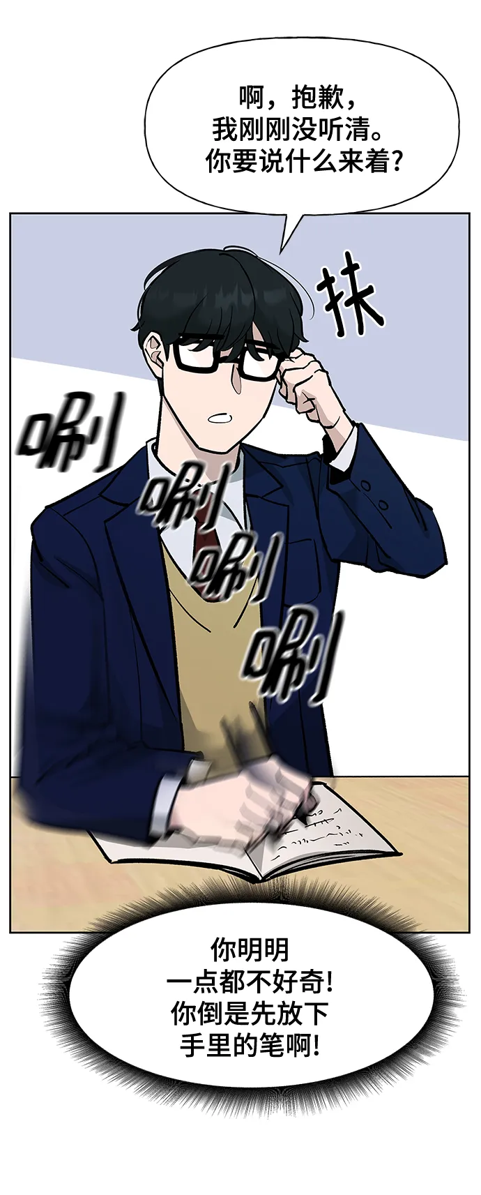 第4话 第24页