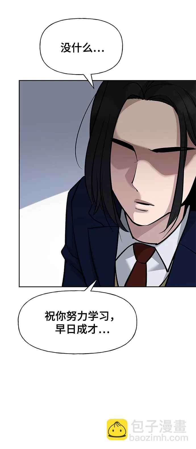 第4话 第25页