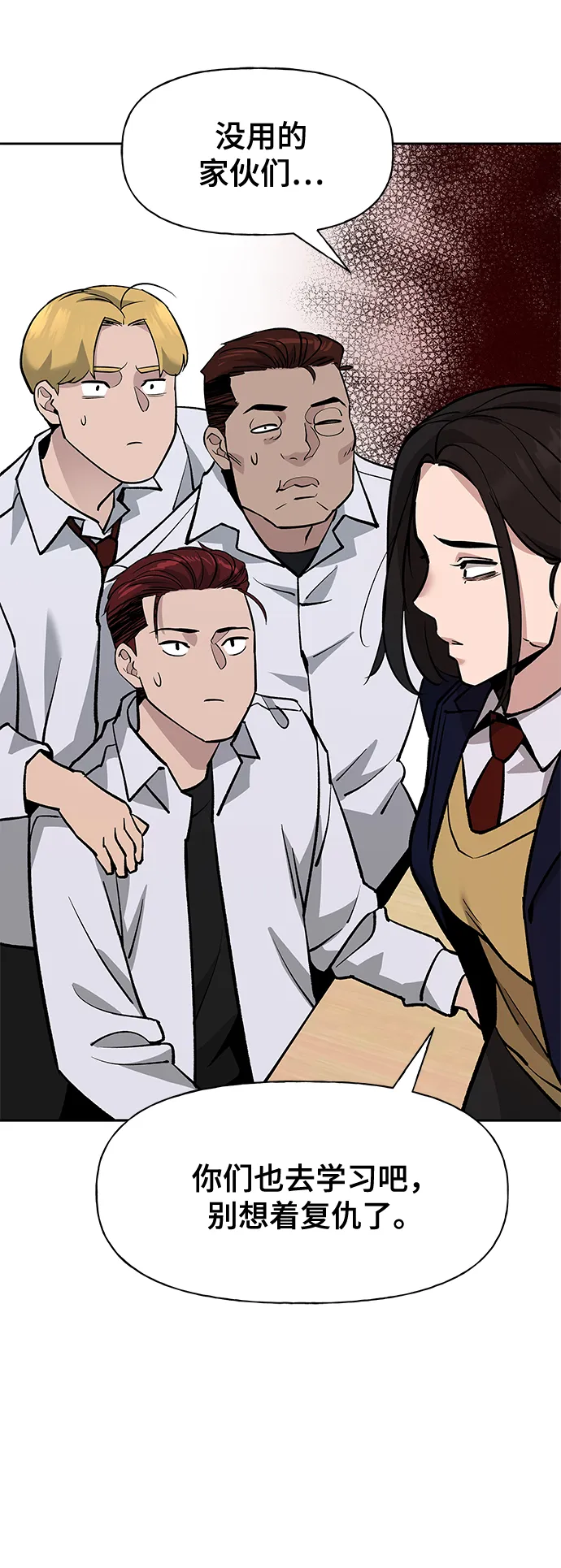 第4话 第26页