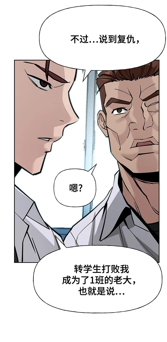 第4话 第27页