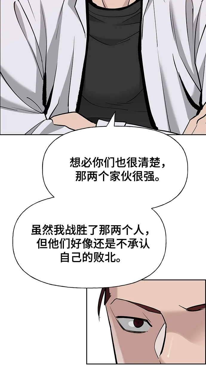 第4话 第29页