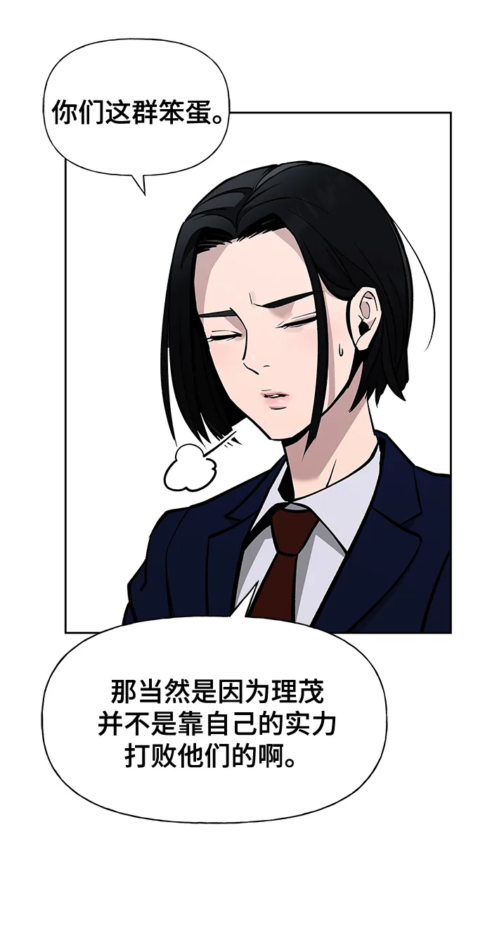 第4话 第30页