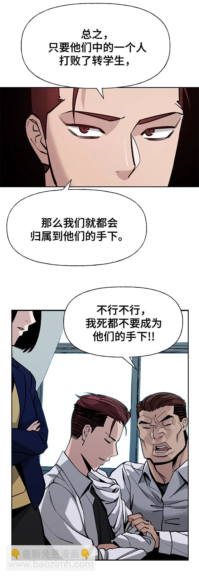 第4话 第31页