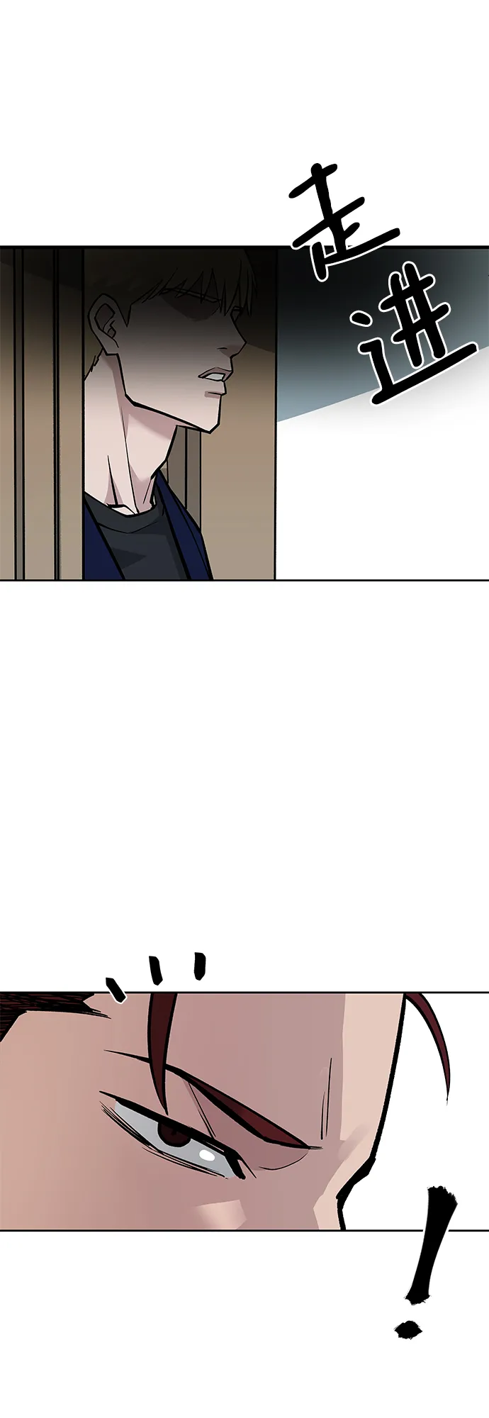 第4话 第32页