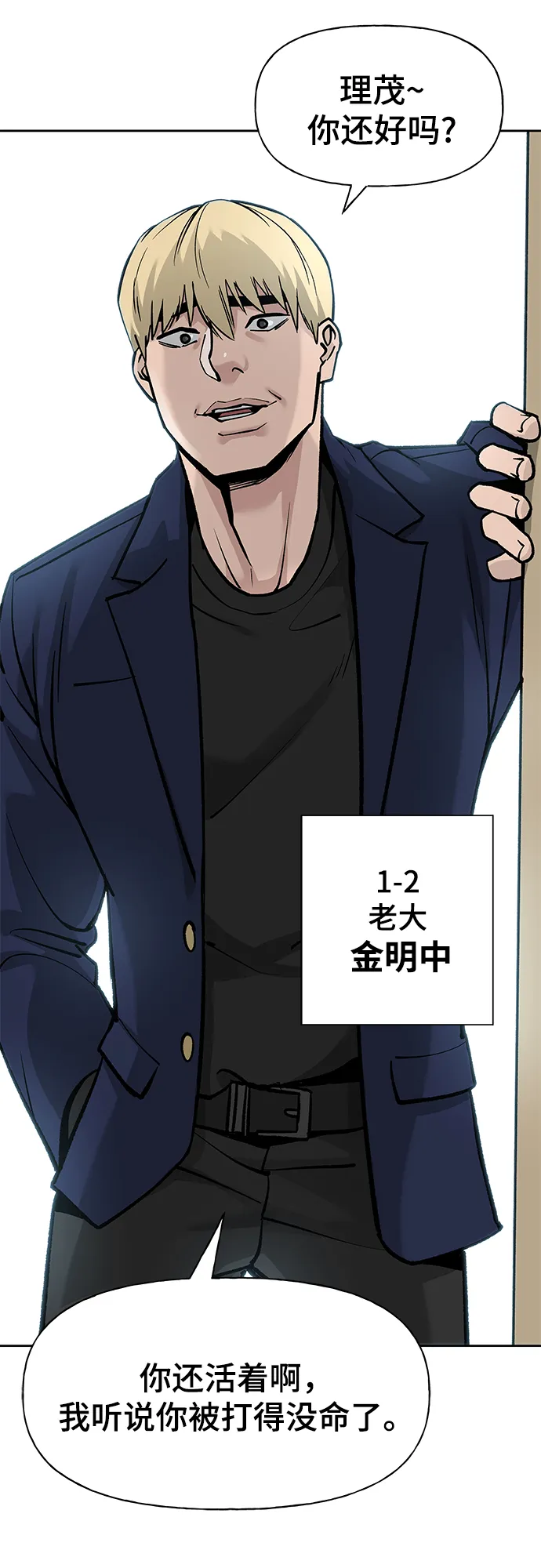第4话 第33页