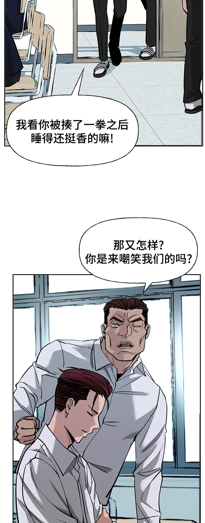 第4话 第35页