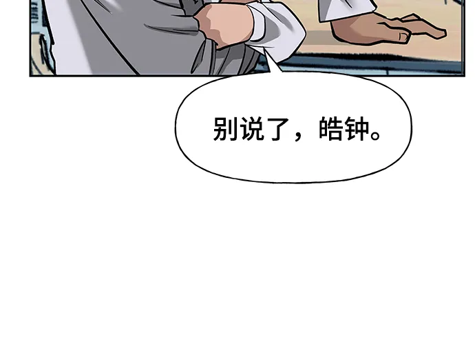 第4话 第36页