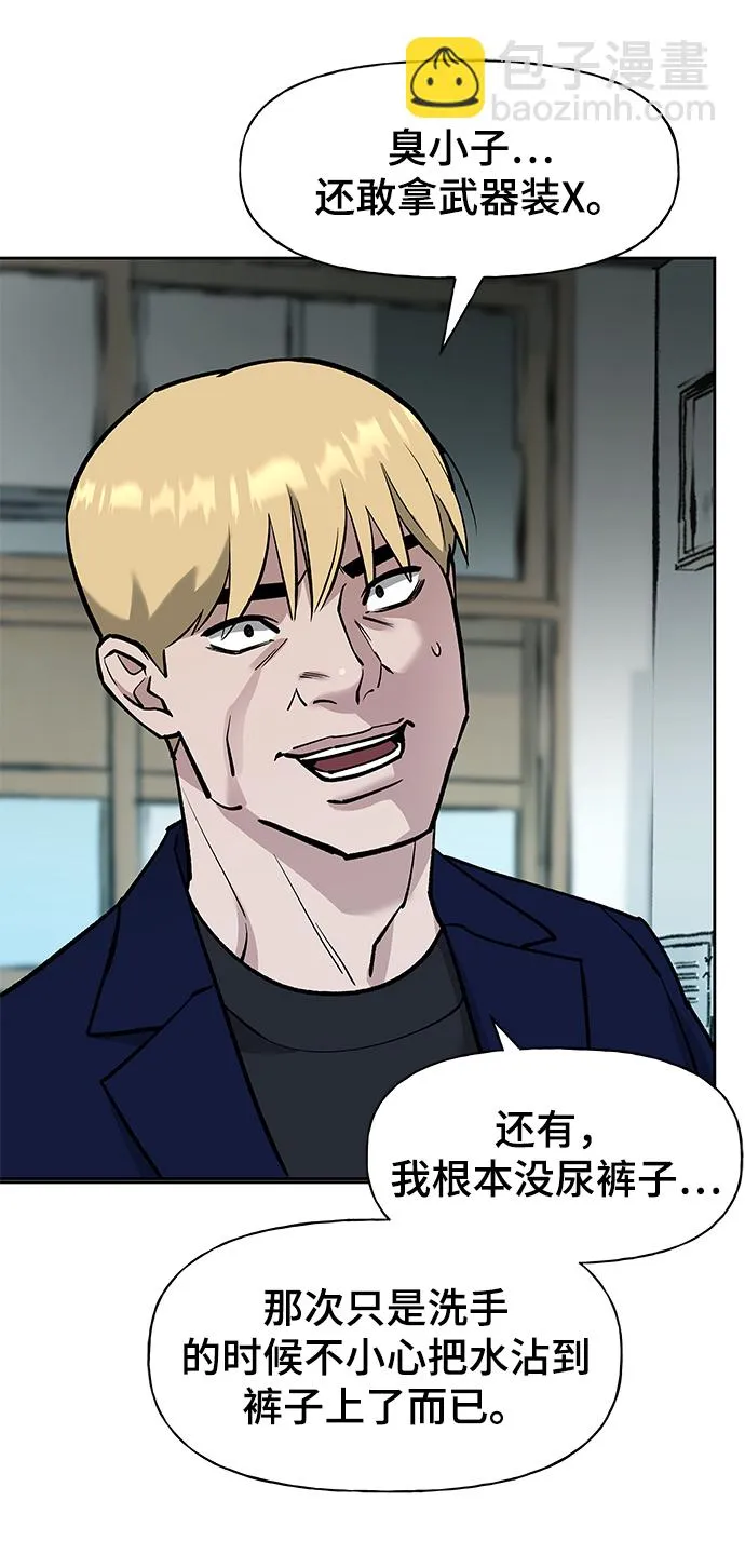 第4话 第39页