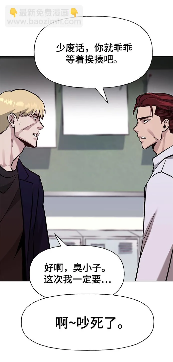 第4话 第40页