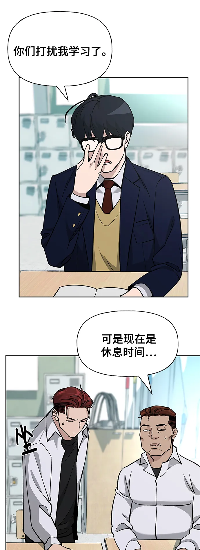 第4话 第42页