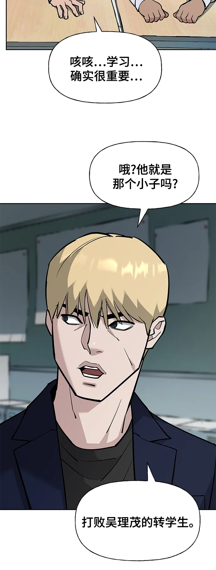 第4话 第43页