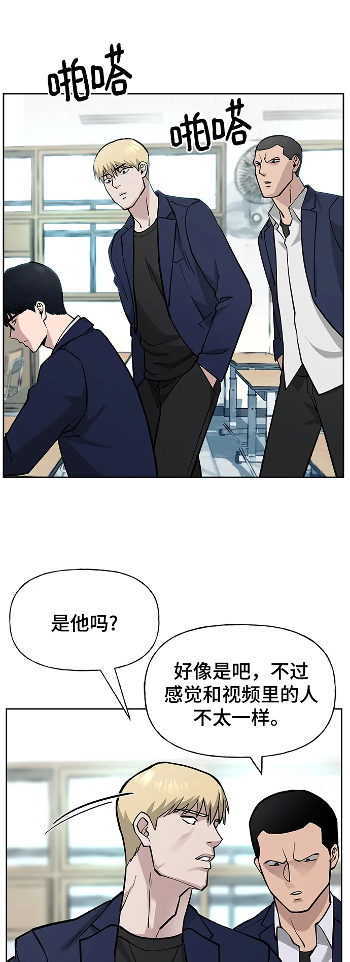 第4话 第46页