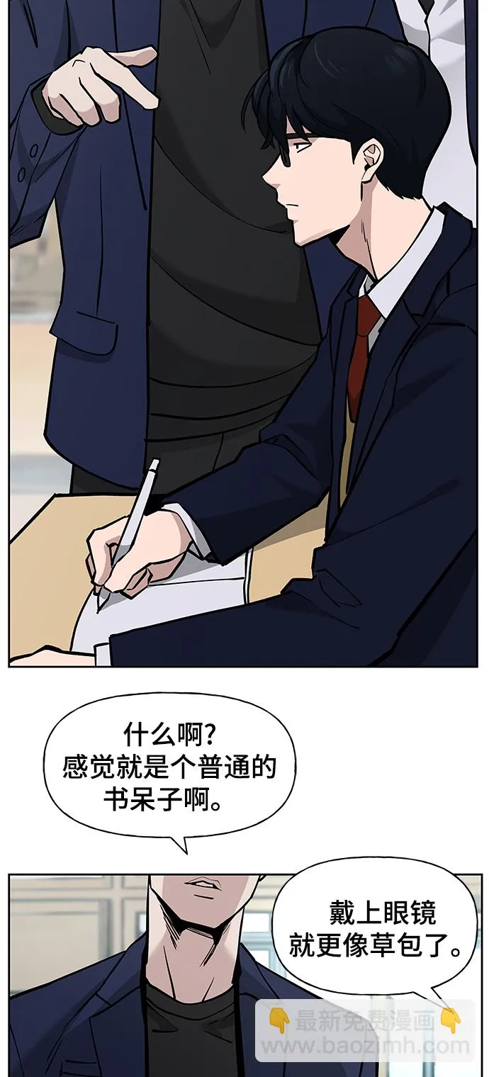 第4话 第47页