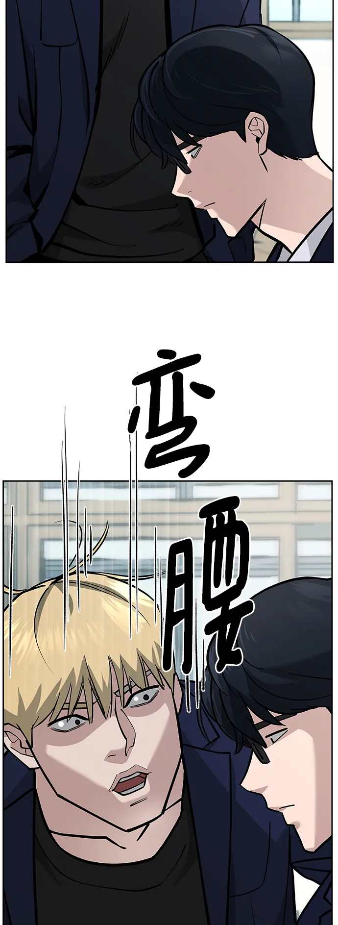 第4话 第48页