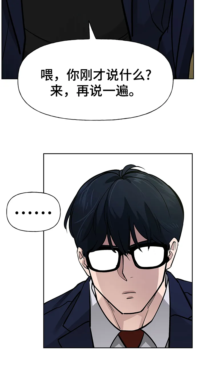 第4话 第49页