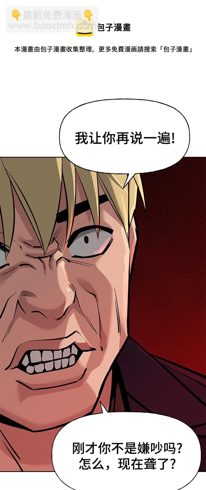 第4话 第50页