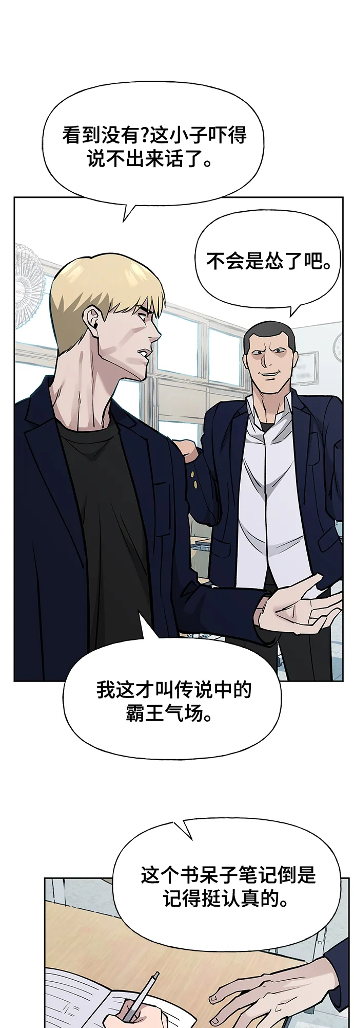 第4话 第51页
