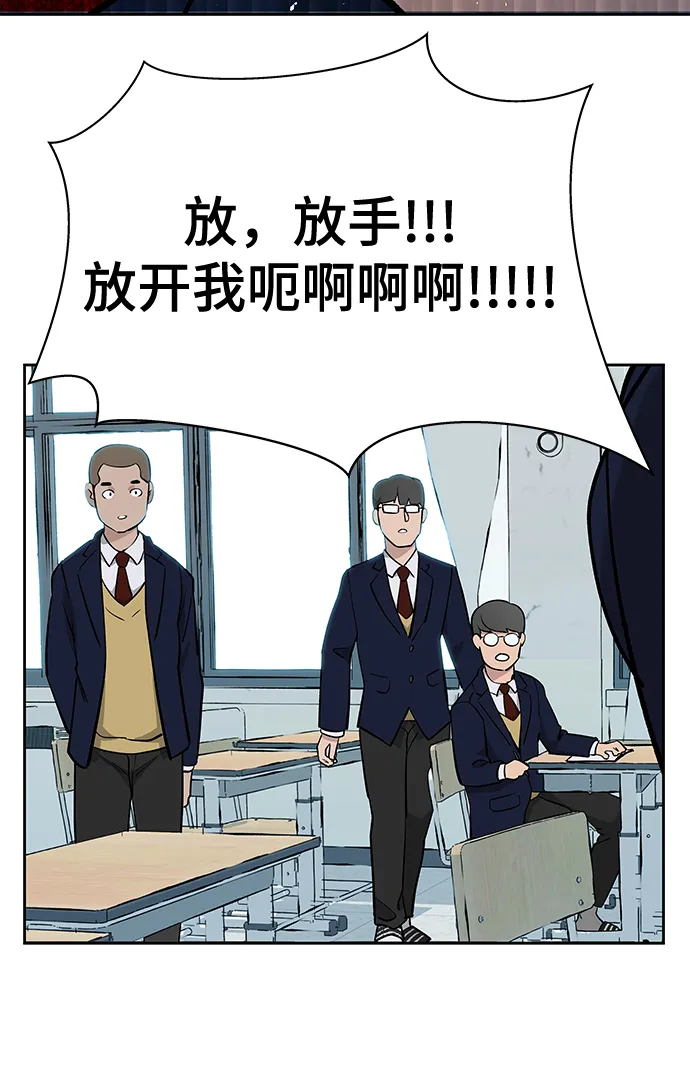 第4话 第55页