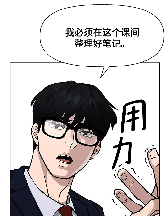 第4话 第56页