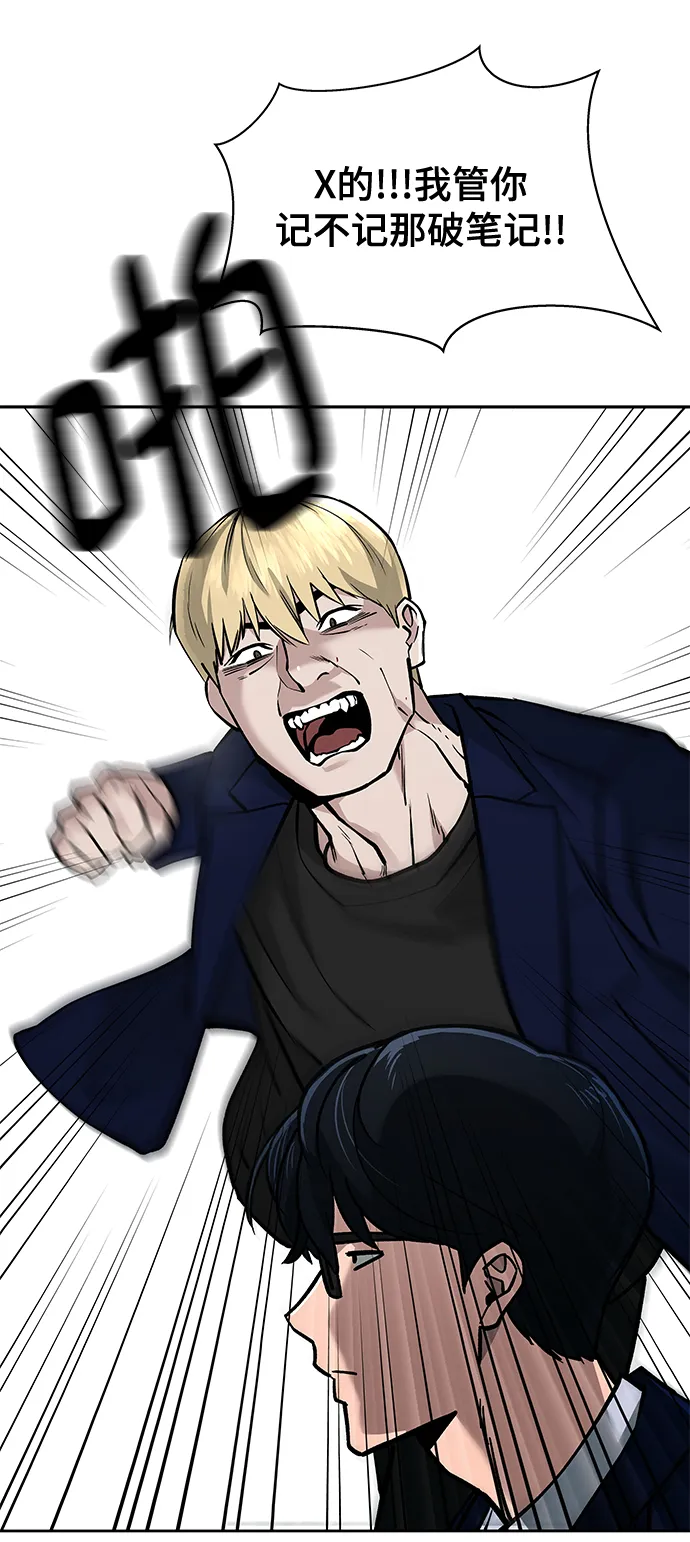 第4话 第61页