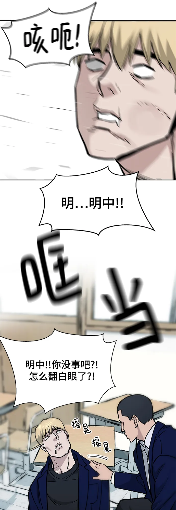 第4话 第65页