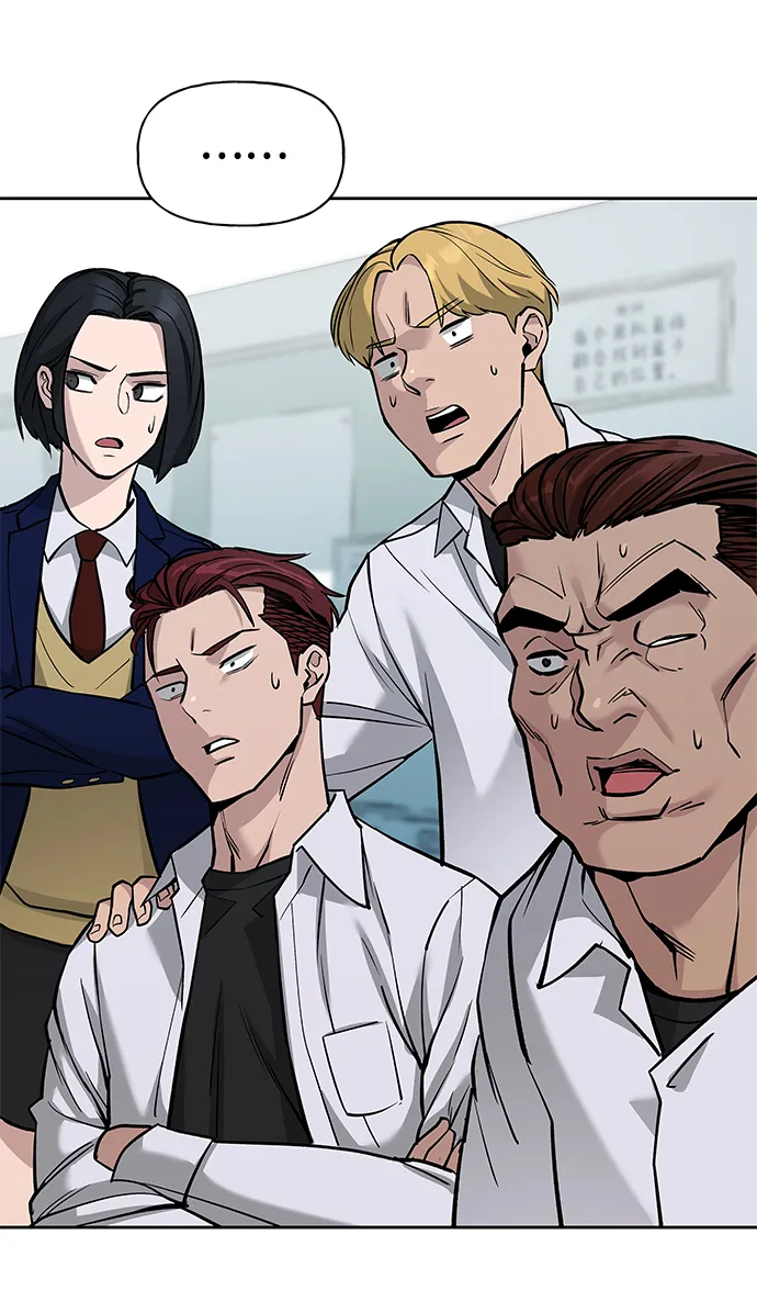 第4话 第69页