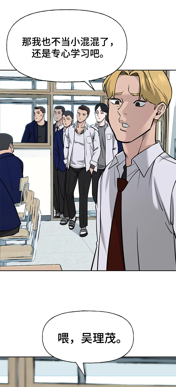 第4话 第71页