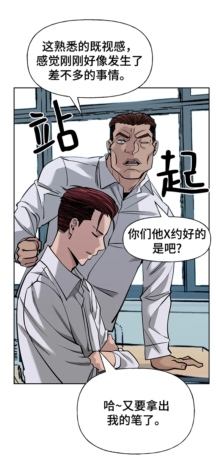 第4话 第73页