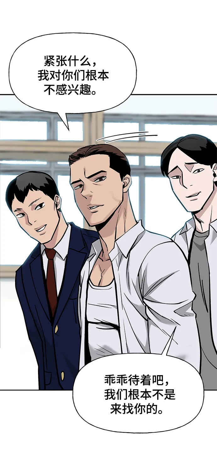 第4话 第74页