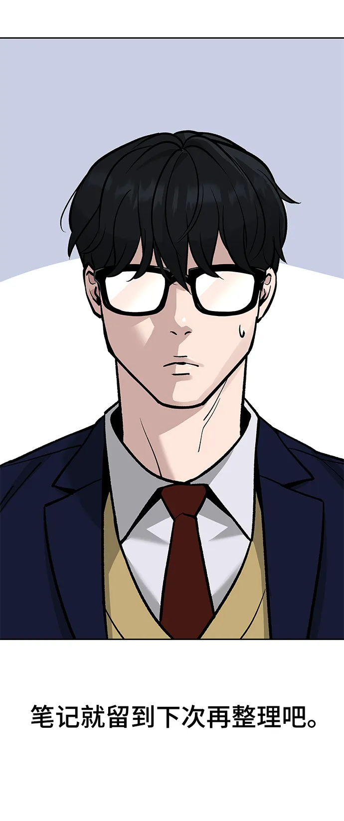 第4话 第77页