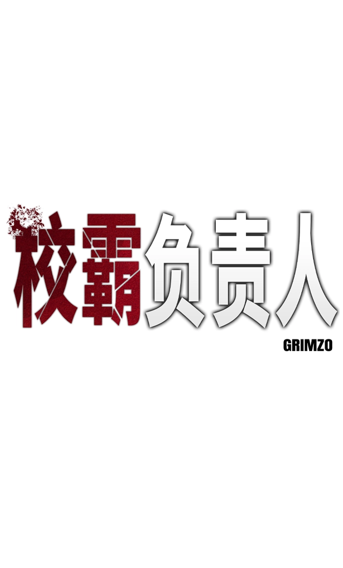 第5话 第2页