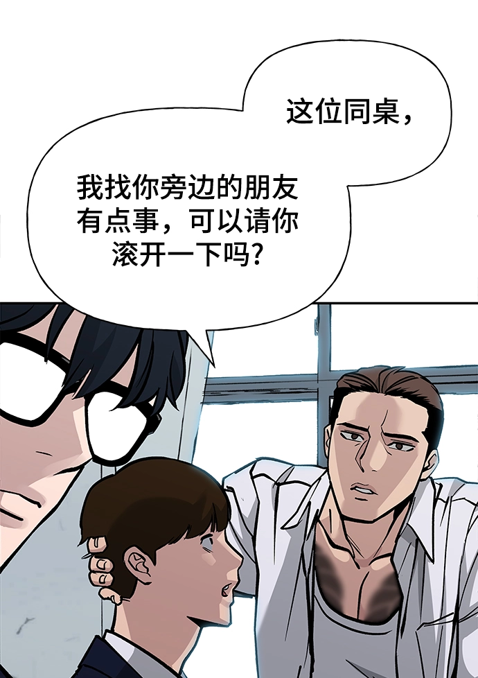 第5话 第4页