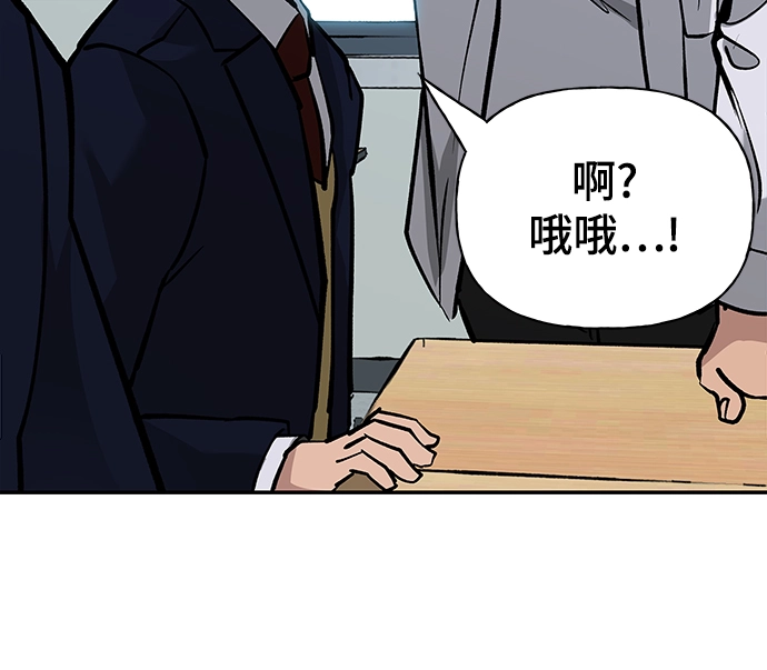 第5话 第5页
