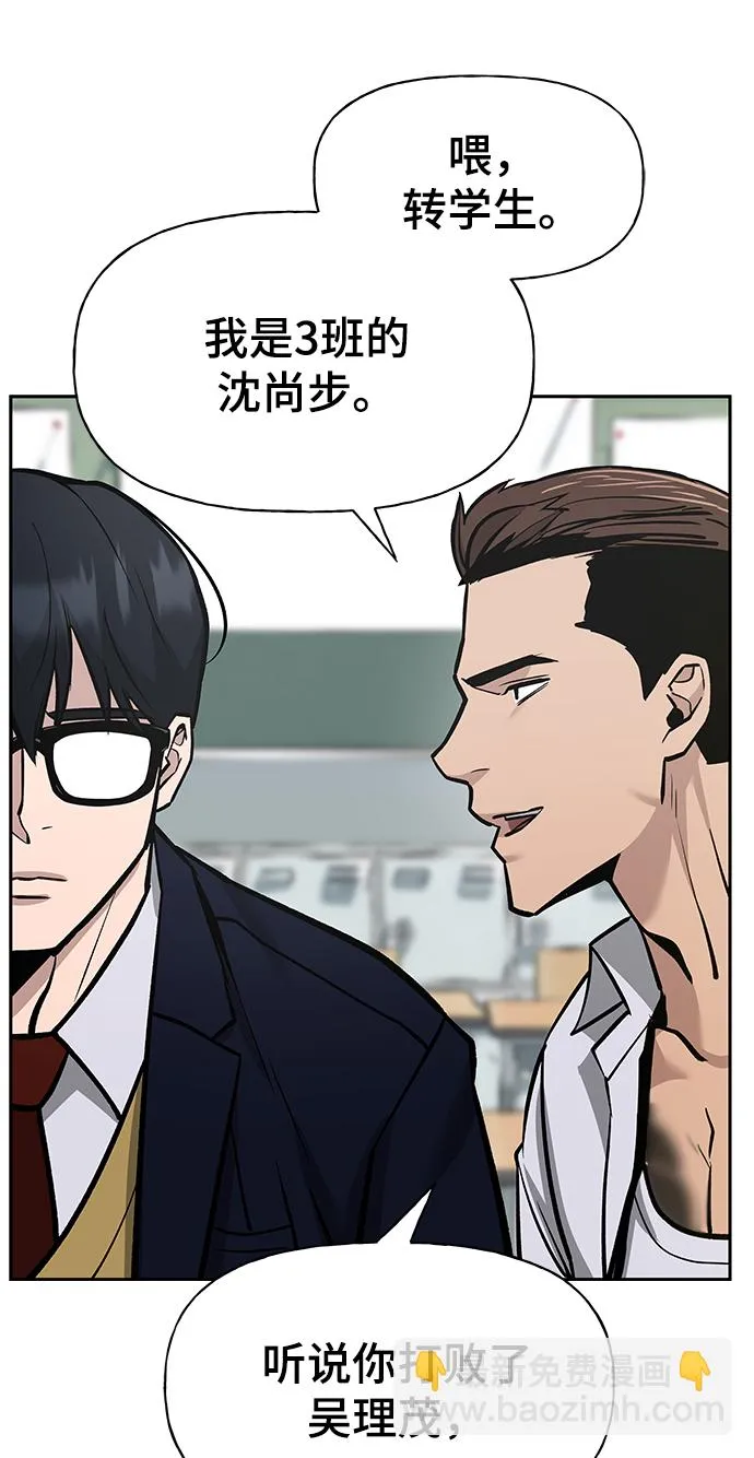第5话 第8页