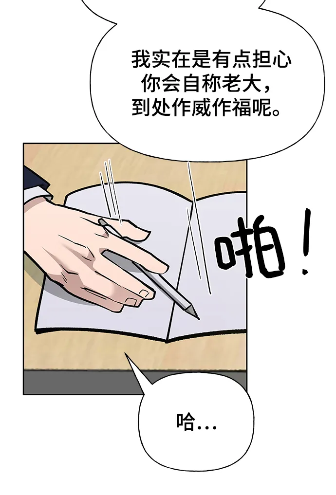 第5话 第9页