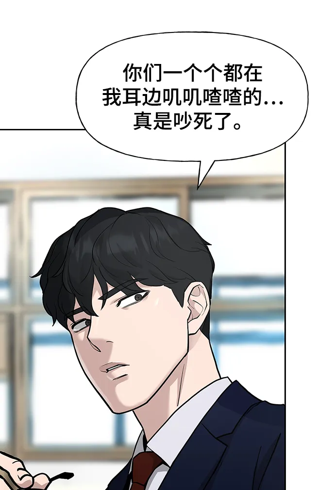 第5话 第10页