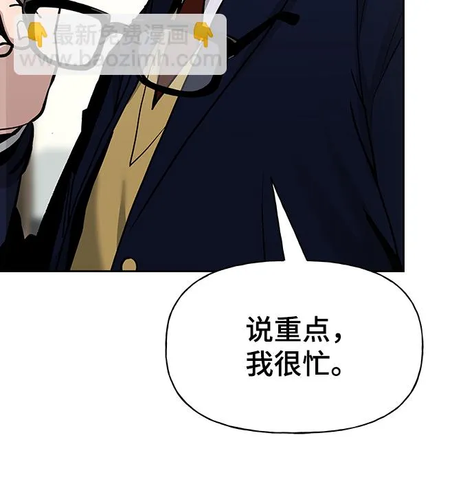 第5话 第11页