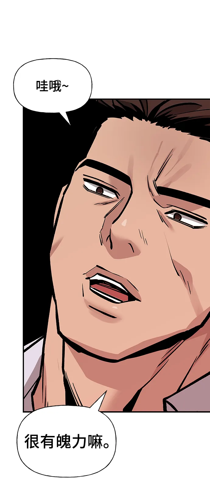第5话 第12页