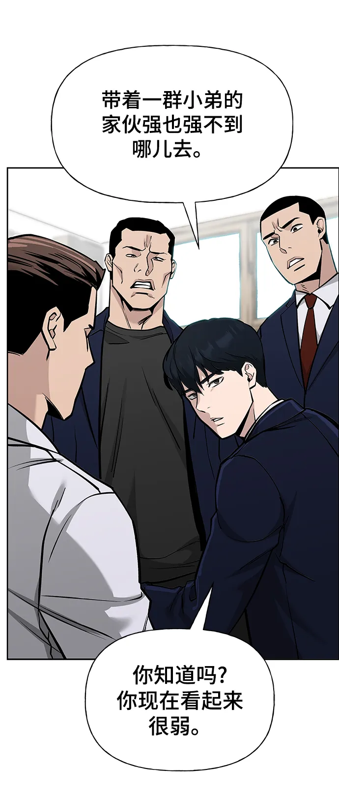 第5话 第13页
